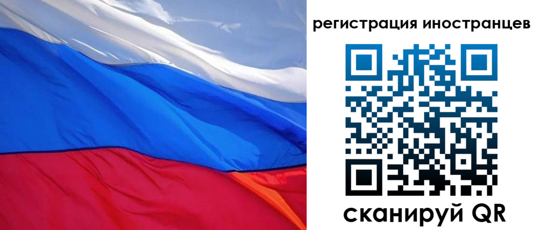 прописка штамп в Краснокамске