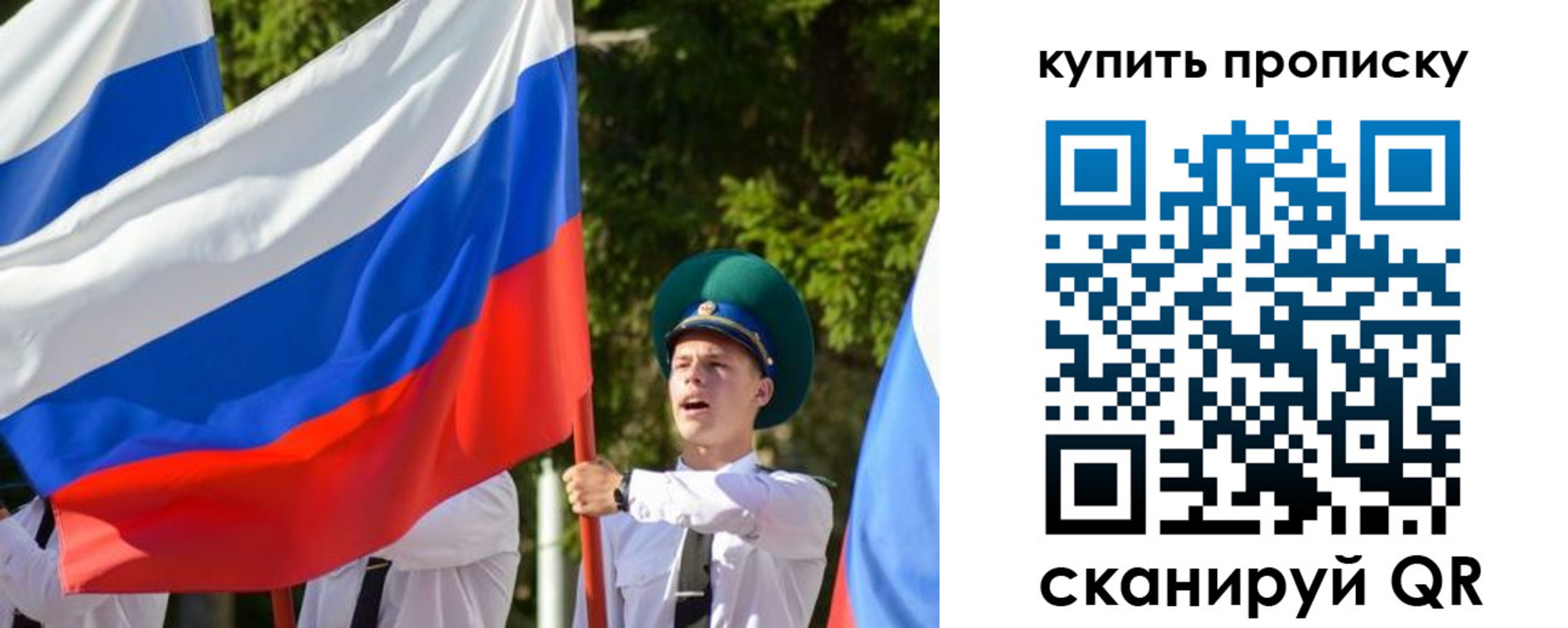 временная прописка в Краснокамске