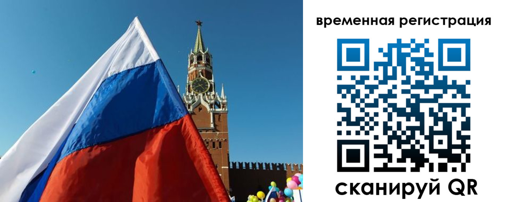прописка иностранных граждан в Краснокамске