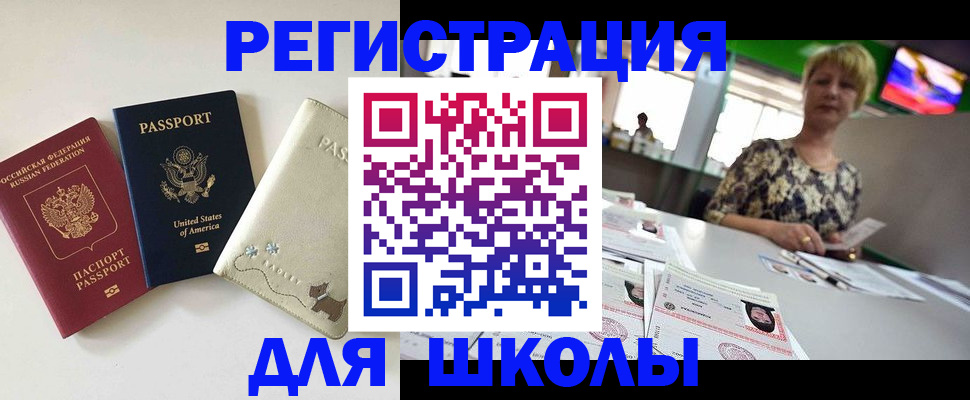 временная регистрация 2025 в Краснокамске